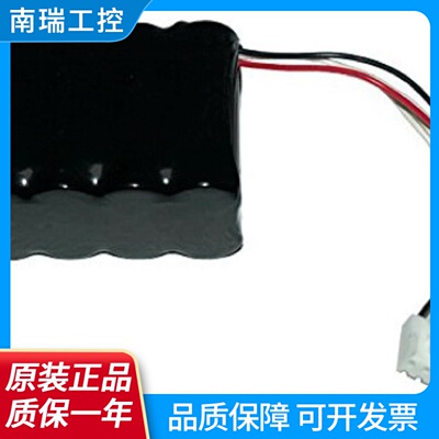 Batteria 8KR1700AU SMS931 96 V 1700mAh SMS 300B