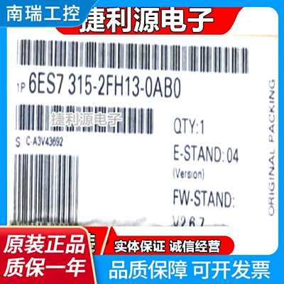 6ES73156FF016FF042FH132FJ140AB06ES73152DP全新原装