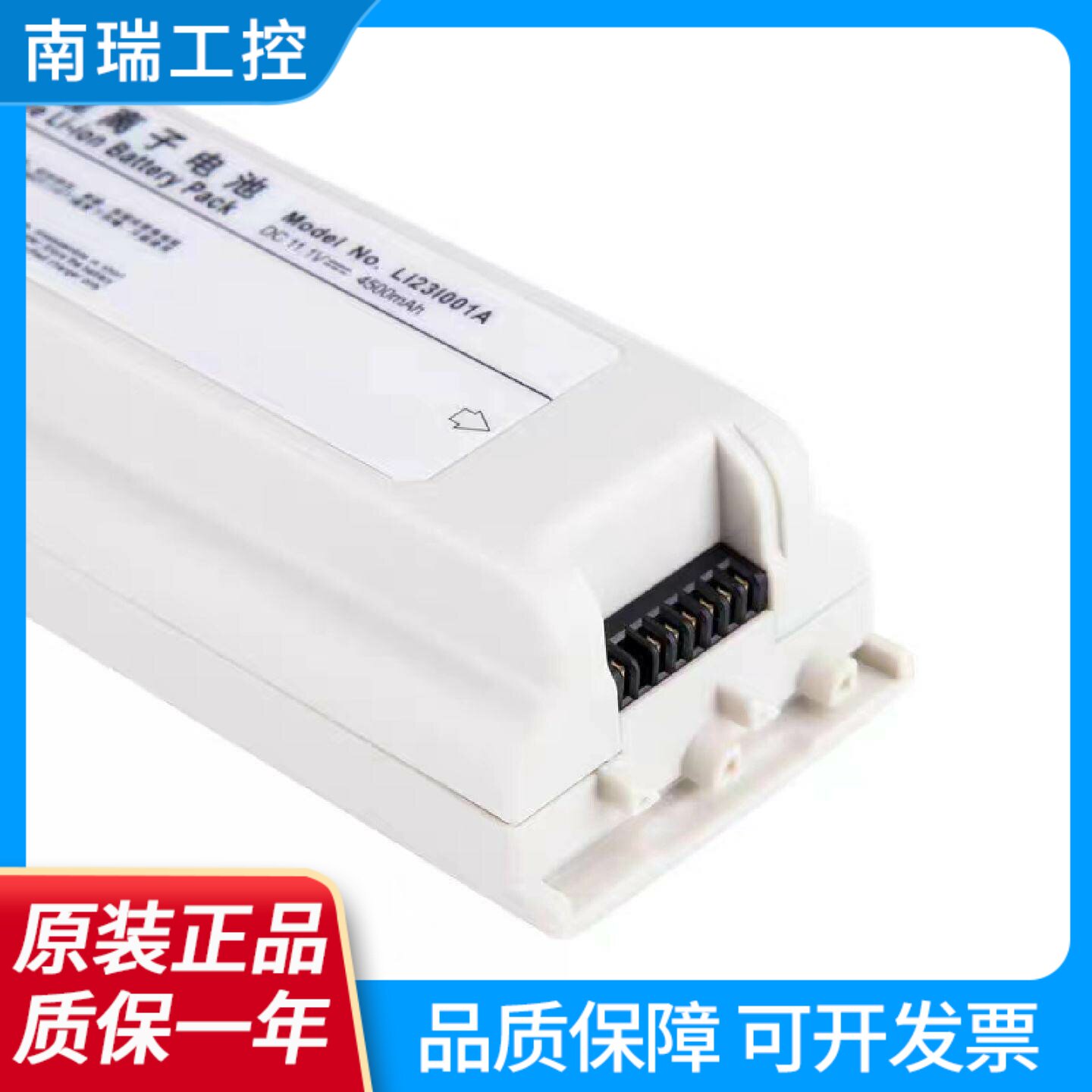 创科电池适用M5M5TM7M7SeriesLI23I001AM7T可充电11.1V电池