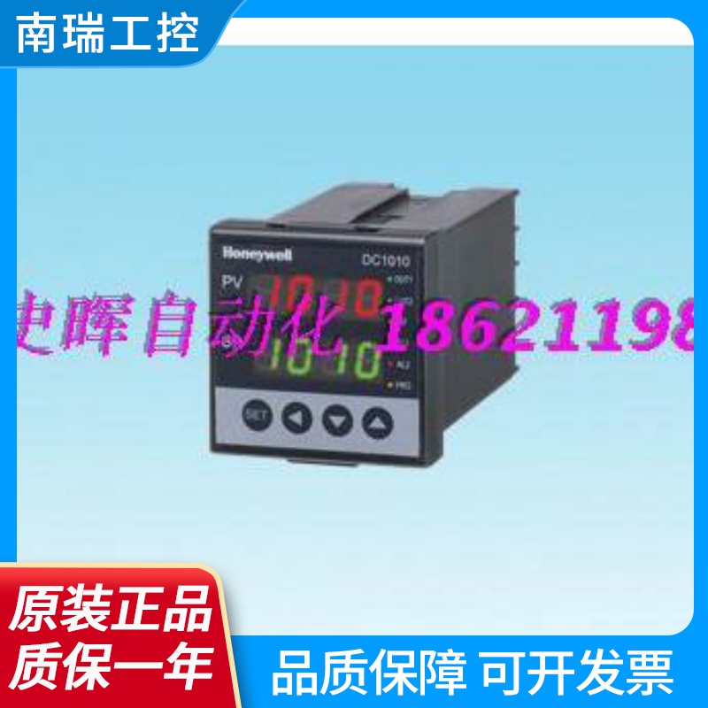 四钻信誉HONEYWELL温控仪 DC1010CR-101000-E DC1010CT-101000-E