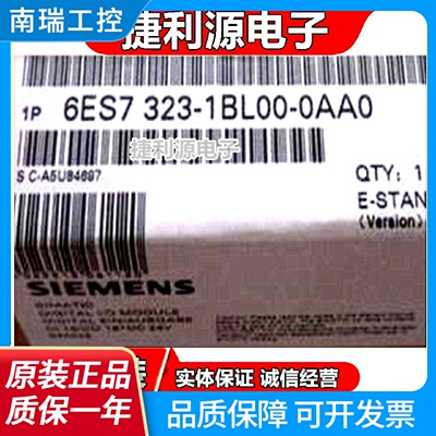 全新原装6ES73231BL000AA0sm3236es73231bl00