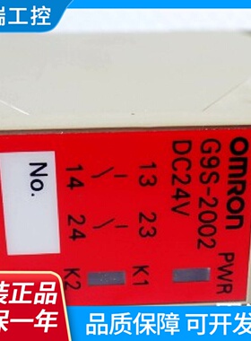 安全电器G9SB3012C3012A2002C301B301DG9S20013010