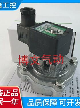 电磁脉冲阀除尘SCG353A044直角式一寸AMFZ25MM