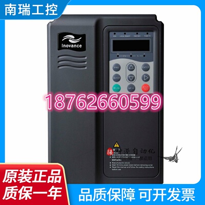 正品汇川变频器MD280NS0.7GBMD280NS1.5GBMD280NS2.2GB