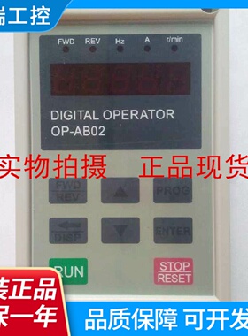 全新原装海利普面板OPAB02HLPAP系列通用面板正品现货