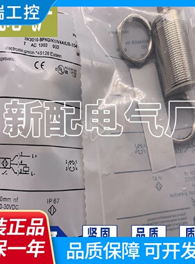 接近开关IIC221IIC222IIC224IIC226IIC228质量保证精品