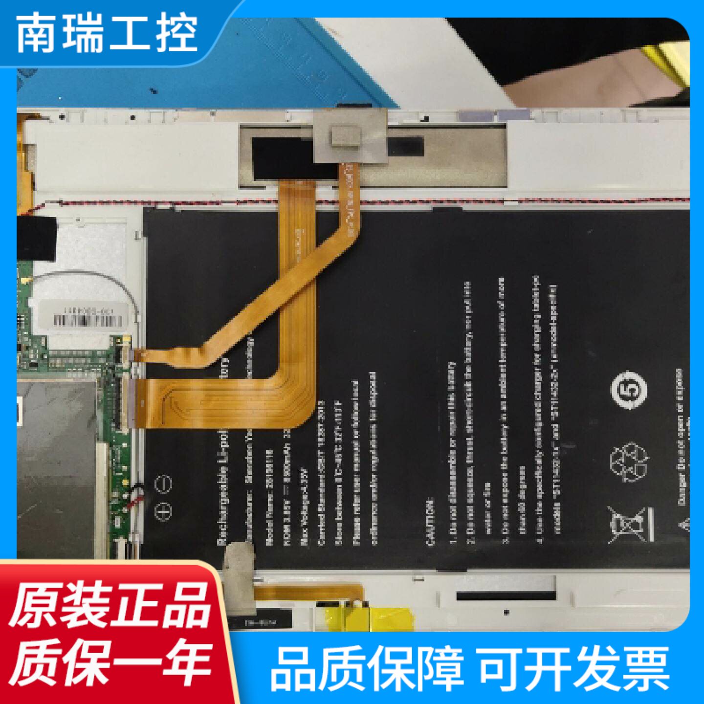 适用酷比魔方iwork1x平板电脑内置锂电池