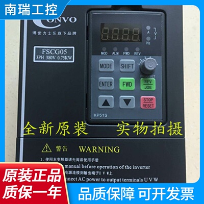 全新原装康沃变频器FSCG05.10K753P380CVFG50.75KW380V现货