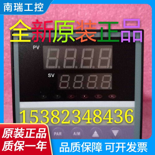 ALTEC智能温控仪表AL808RR00QS阀门压力控制器DRR24VQS