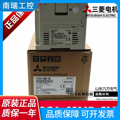 三菱PLC可编程控制器FX3GA60MRCM替代FX1N60MR0
