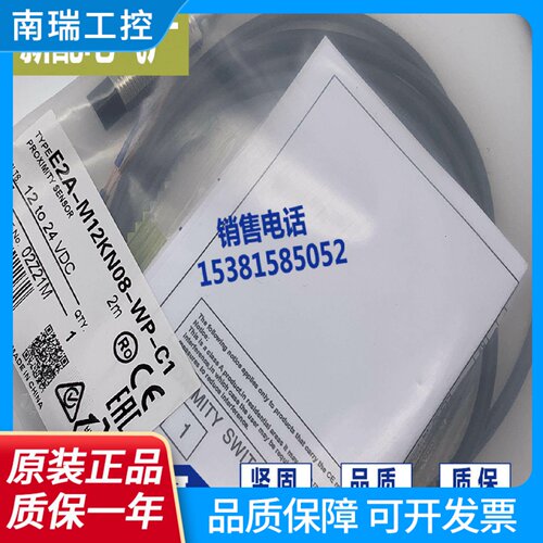 XPE2AM12KS08WPC1E2AM12LN04WPB1接近感应开关全新