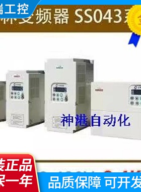 士林变频器SS0432.2K2.2KW380V