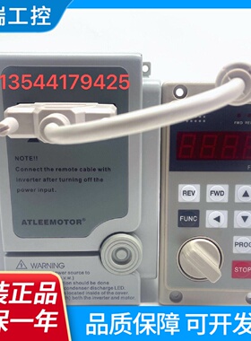 原装ATLEEMOTOR爱德利变频器AS2IPMAS2122R2.2KW220V爱得利