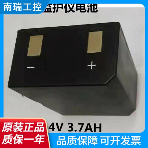 适用于德海尔DHR930DDHR930D心电监护仪电池7.4V3.7AH电池