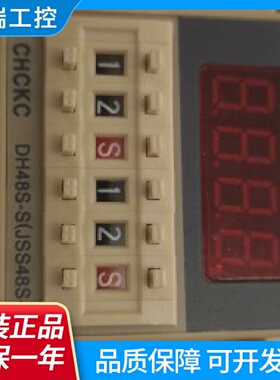 CHCKCDH48SSJSS48SSDH48S2ZDH48S1ZDH48S2ZHDH48S计时