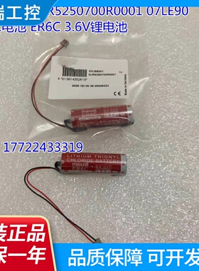 原装maxell电池GJR5250700R000107LE90PLC电池ER6C3.6V锂电池