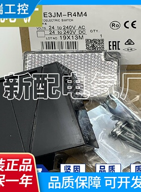 品质保证XPE3JMDS70M4TE3JMDS70M4TG光电传感器现货