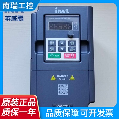 invt英威腾变频器GD101R5G42R2GB三相380V调速器0R7GS2220v