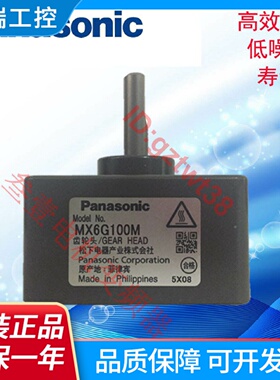 日本松下减速机MX6G36B50B60B75B90B100B120B150B180BM10XB牙箱