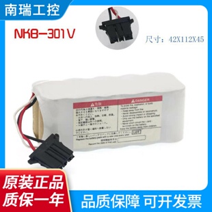 全新光电TEC7631CTEC7621CTEC7721电池ECG2350除颤仪电池