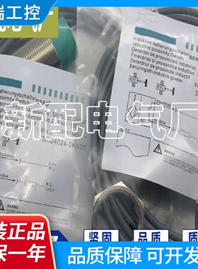接近开关3RG40240KA003RG40240KB00高品质传感器