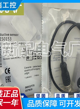 质量保证BES516133MOC0302BES516133MOC05现货