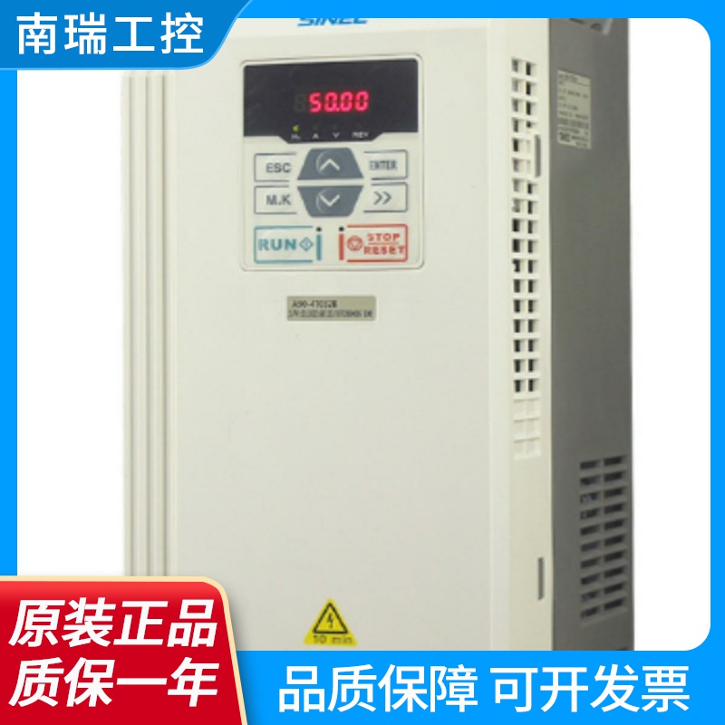 SINEE正弦变频器A90-4T2R5B/A90-4T4R2B/A90-4T110库存全新原装