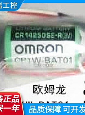 原装正品OMRONOMRONPLC锂电池CP1WBAT01CJ1WBAT013V包邮