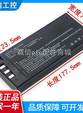 适用COMENG50G608000D设备电池HYLB1010JHOTA18650LHJ18650