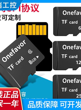 全新原装TF卡128M256M512M2G4G8G手机存储卡儿童相机MicroSD小卡