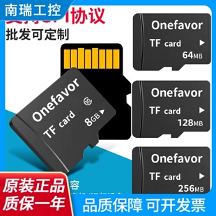 全新原装TF卡128M256M512M2G4G8G手机存储卡儿童相机MicroSD小卡