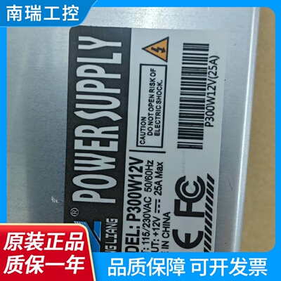 P300W12VS3001212V25A开关电源开关成良电器POWERSUPPLY