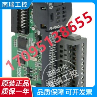 全新正品 光洋PLC模块F28AD4DA1KOYO 原装