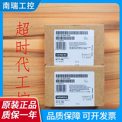 6ES71344GB010AB0全新原装西门子ET200S模拟输入模组品相实拍