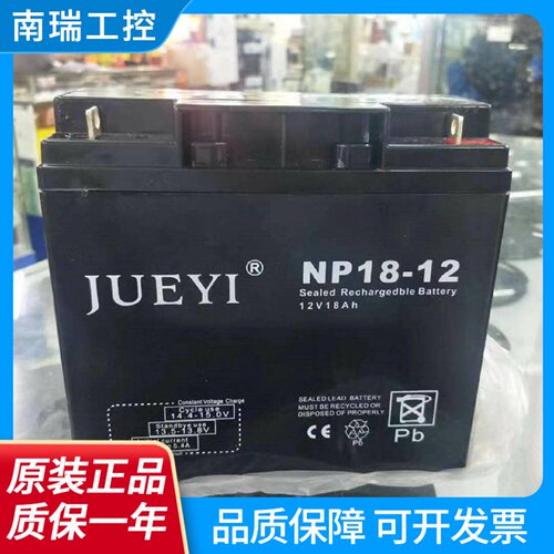 阀控密封式铅酸蓄电池SSP12181217NP18A12V适用VITEK2