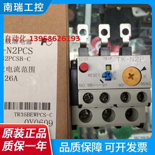 常熟SCE3P配套热继电器TKN2P1826AFUJITKN2PCS