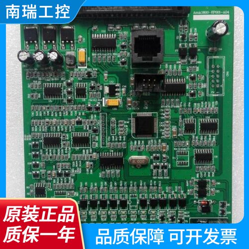 艾米克变频器控制板主控制板主板CPU板3800系列机型通用