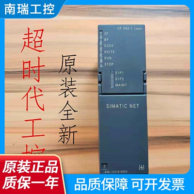 6GK73431CX100XE0西门子CP3431通信模块6GK7343全新未使用M年