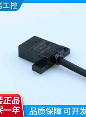 SUENW神武反射光电开关感应器FFUY402CR33米订货2天代EESPY402