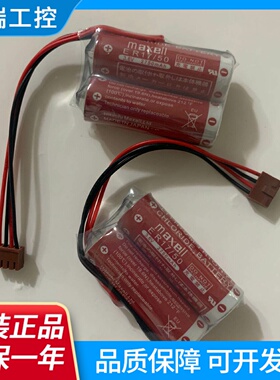 OKUMAE5503490012A911281701010MX50OSP70003.6V电池