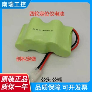 正品NIMHC3000C4000C4500mAh6V7.2V汽车四轮定位仪充电池组