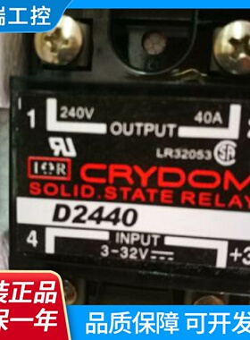 CRYDOMD244040A240VD2440332美国快达柯达固态继电器原装
