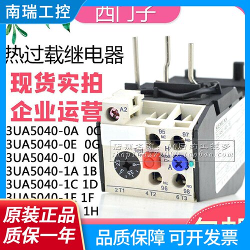 西门热过载继电器3UA50401A1B1C1D1E1F1G1H1J1K2S