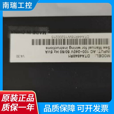 DTA4848DELTA台达温控器DTA系列DTA4848R1DTA4848RI继电器通讯