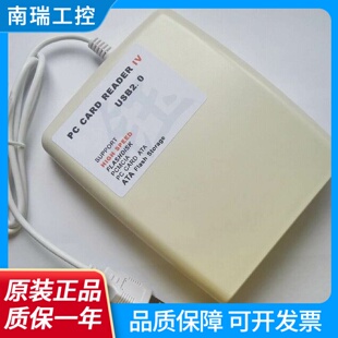 PCMCIA读卡器USB2.0转PCUSB2.0接口可读FLASHDISK卡ATA卡68针