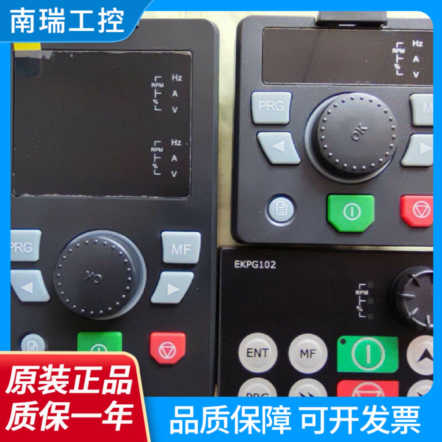 华远变频器面板S1G1G100操作面板EKPG102显示屏EKPG101控制键盘
