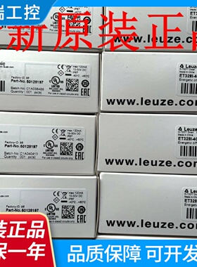 正品德国劳易测LEUZE光电开关ET328I400F.32NET328I400F.34P