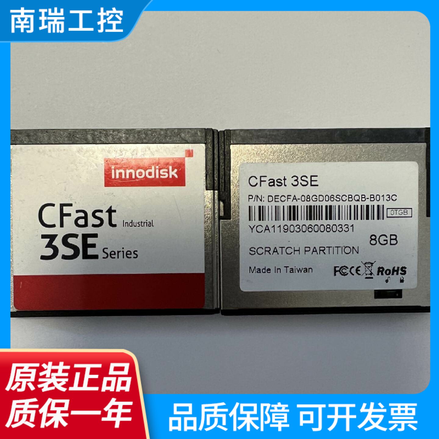 工业级CFast8G记忆卡InnodiskCFast3ME4记忆卡支援宽温的CFast记