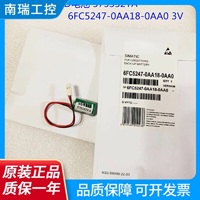 正品适用于西门子575332TA3V840D锂电池6FC52470AA180AA0