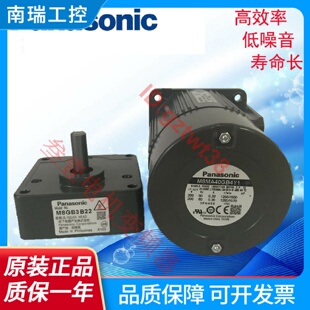 松下电机M8MA40GB4Y1M8RA40GB4L1840W三相刹车减速马达M8GB3B22